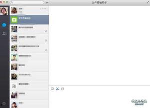 中国新闻网微信爆料,揭秘事件背后真相！”