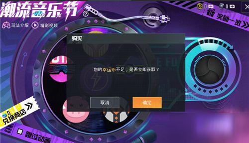 和平精英幸运币最新爆料,神秘活动即将开启，福利大放送！